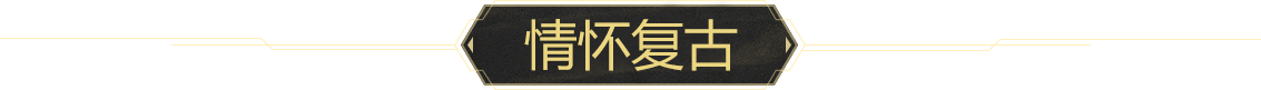 九岳三职业